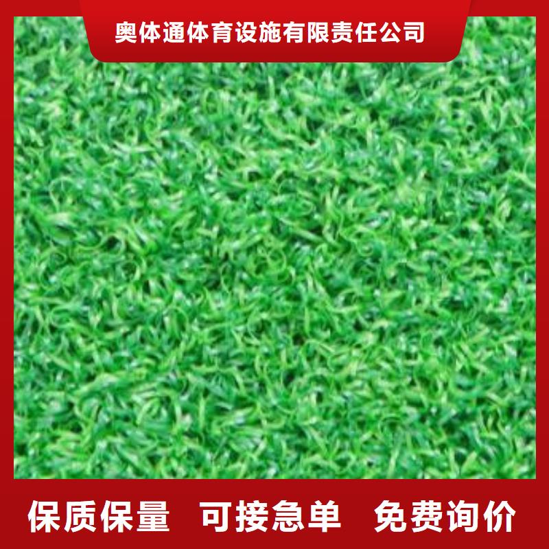 人造草坪硅pu球场材料施工长期供应