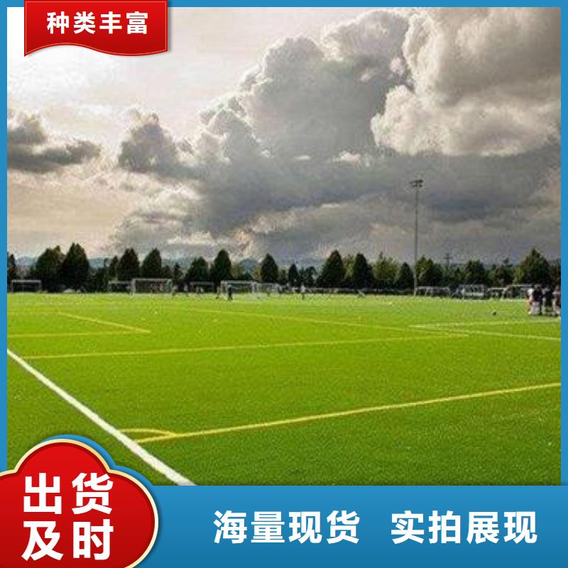 人造草坪硅PU网球场出货及时