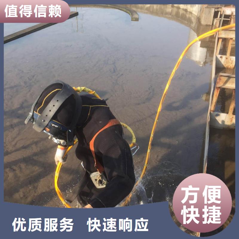 水下打捞_优质服务【盛龙】水下堵漏专业水下团队