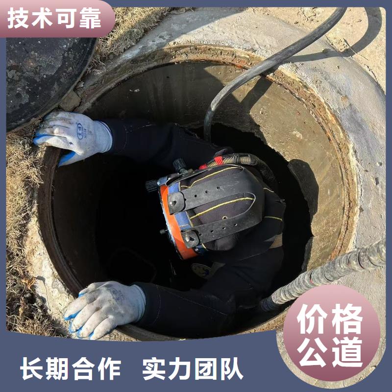 水下封堵：宁波选购水下摄影专业水下团队