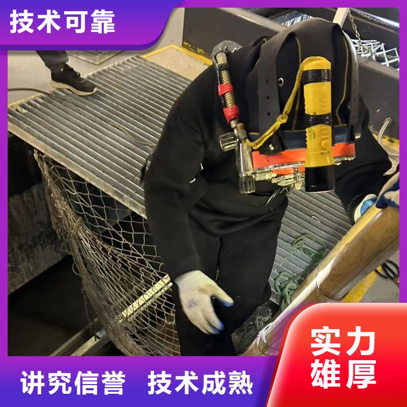 价格低的水下施工生产厂家