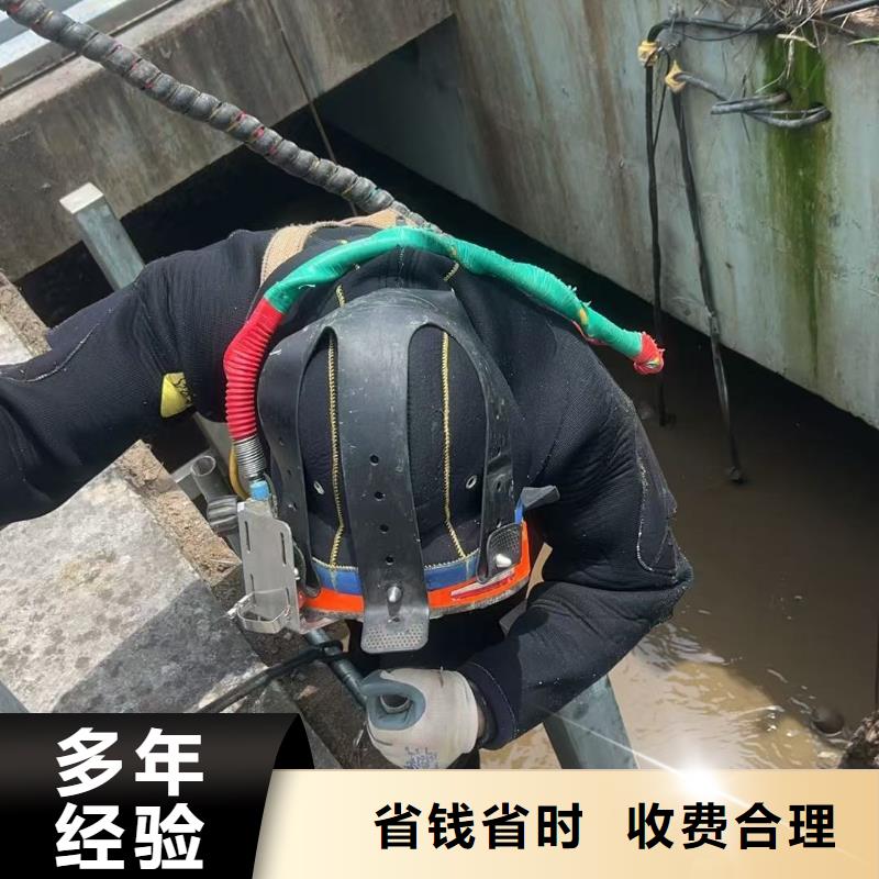 水下切割本市水下施工行家