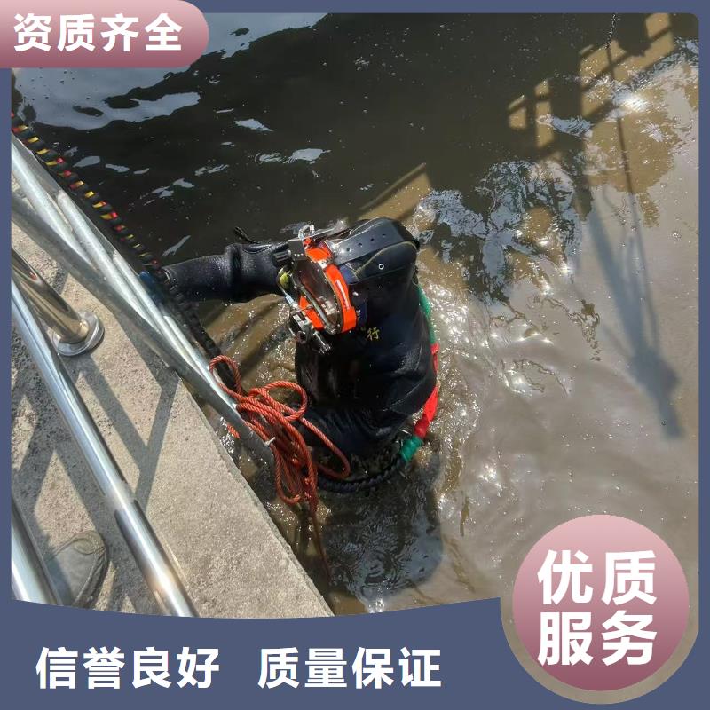 水下焊接实力派服务公司