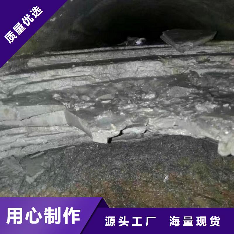 【管道内混凝土疏通清理】,管道封堵质优价廉