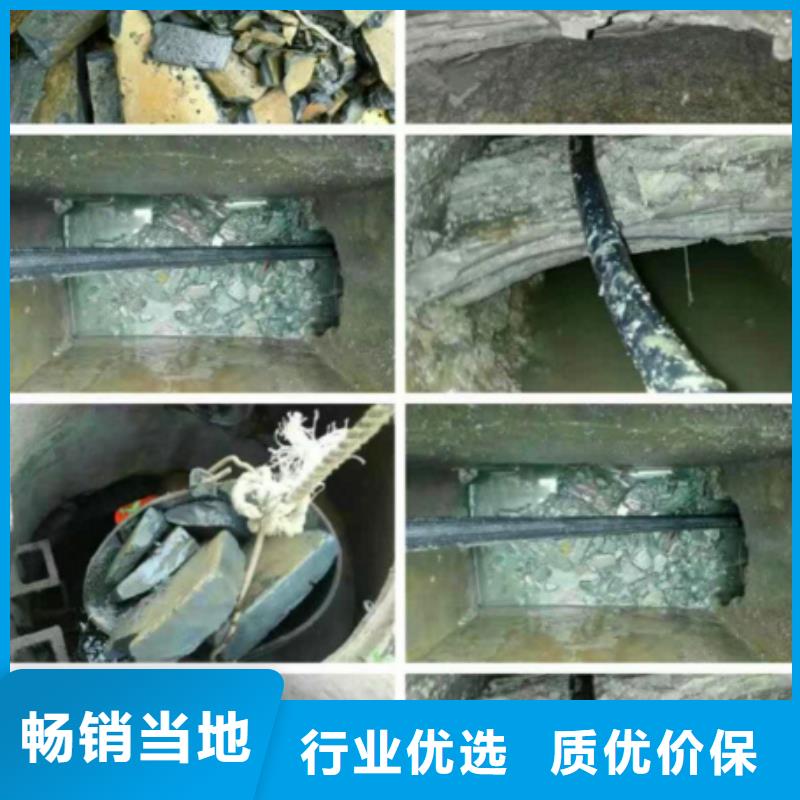 【管道内混凝土疏通清理】市政管道疏通清堵源厂直销