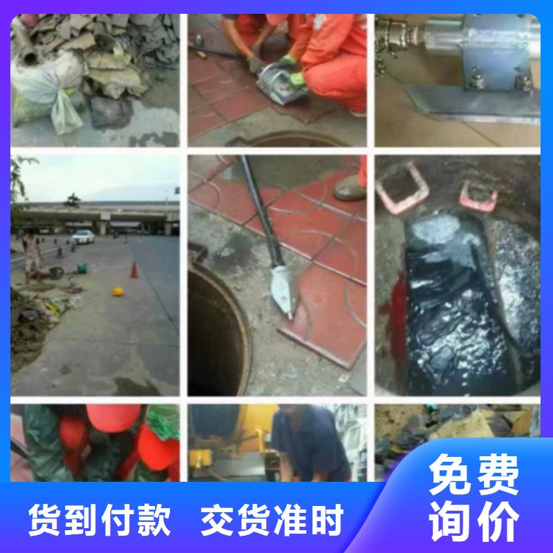 管道内混凝土疏通清理水下拆除砖堵种类多质量好