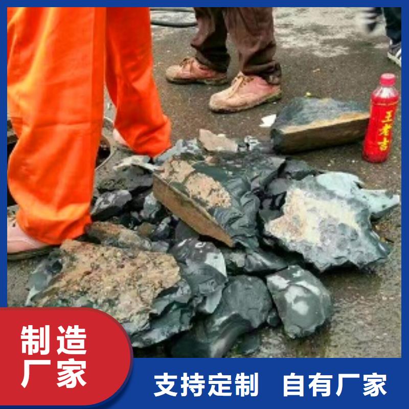 顺业【 管道内混凝土疏通清理 蛙人水下清淤今日新品】-业务覆盖区域|景县|桃城|石家庄|沧州|邯郸|承德|保定-云商赢企