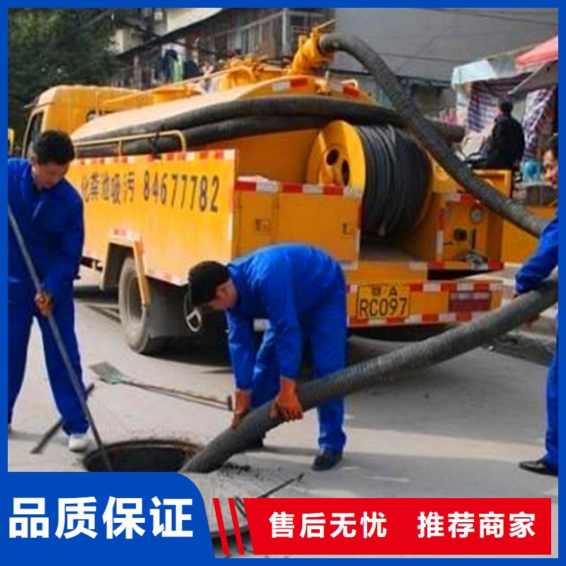 顺业【化粪池清理】,政管道疏通清堵厂家经验丰富-云商赢企