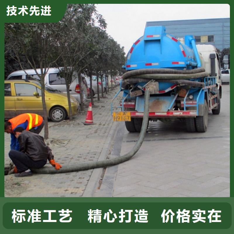 湘桥|潮安|珠海|中山|江门|云浮|广州|东莞【化粪池清理】 管道内混凝土凝固疏通制造生产销售N年专注