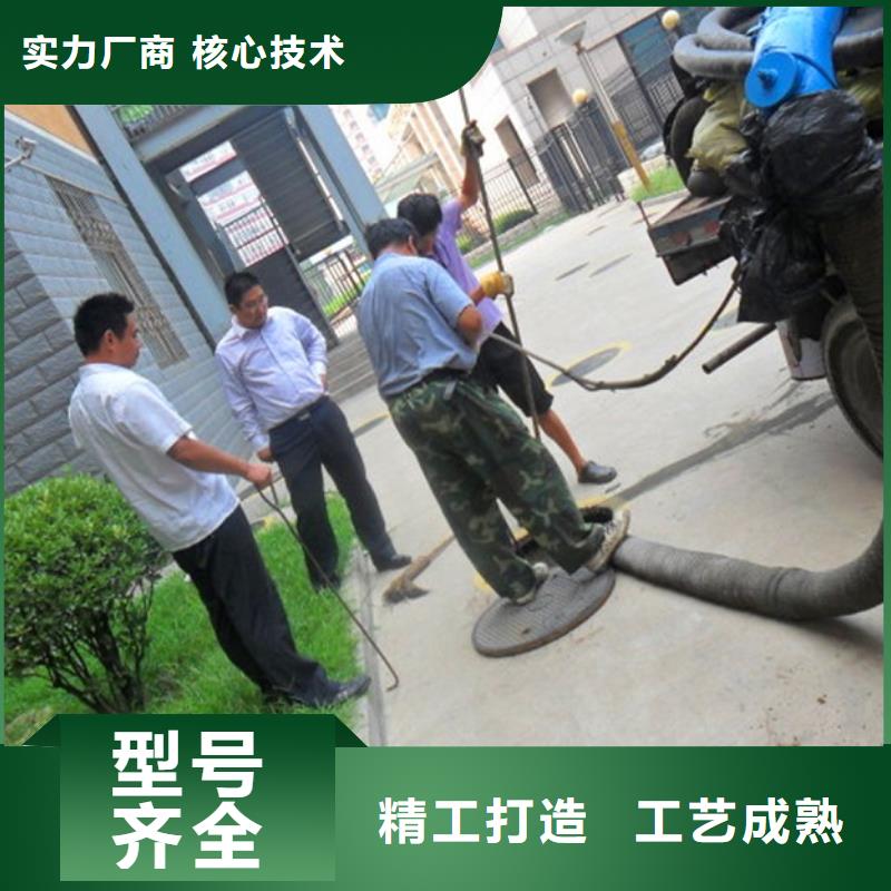 化粪池清理管道内混凝土凝固疏通按需定制真材实料