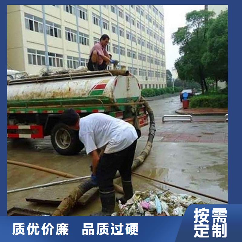 湘桥|潮安|珠海|中山|江门|云浮|广州|东莞【化粪池清理】 管道内混凝土凝固疏通制造生产销售N年专注