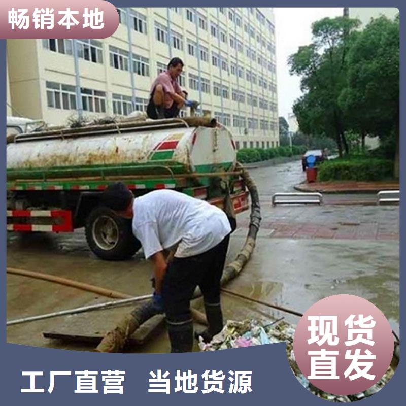 顺业【化粪池清理】,政管道疏通清堵厂家经验丰富-云商赢企