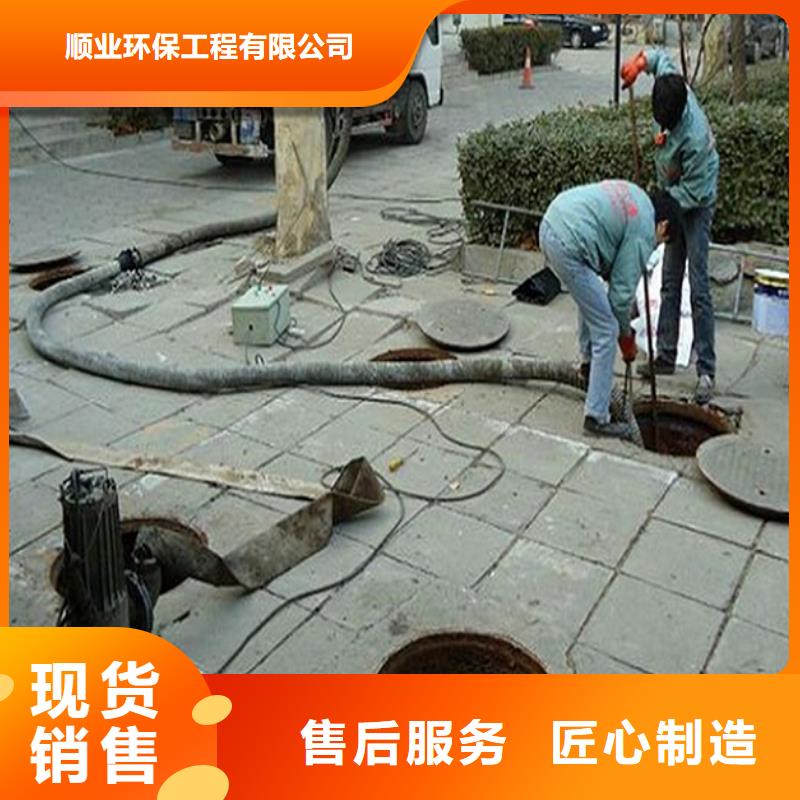 顺业【化粪池清理】,政管道疏通清堵厂家经验丰富-云商赢企