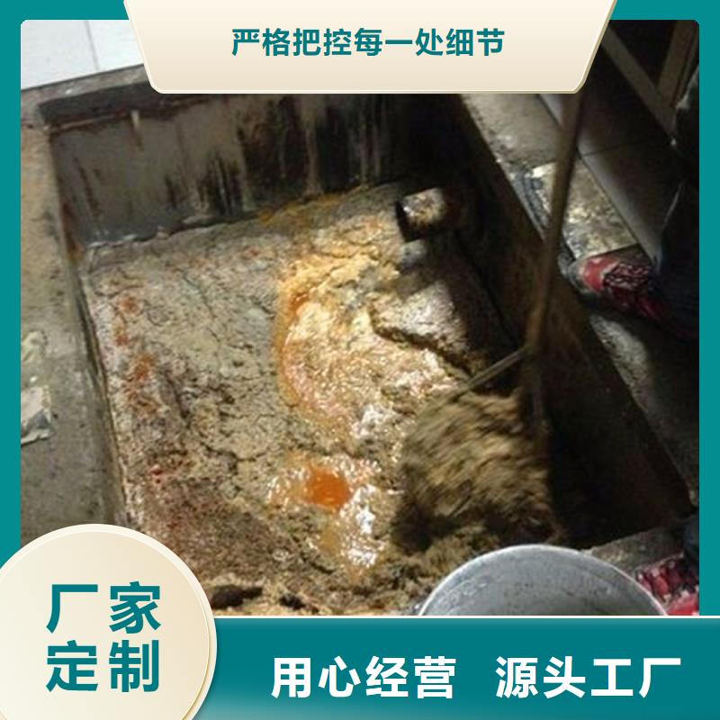 化粪池清理管道内混凝土凝固疏通按需定制真材实料