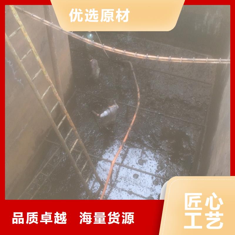 沉淀池清理水下拆除砖堵为您提供一站式采购服务
