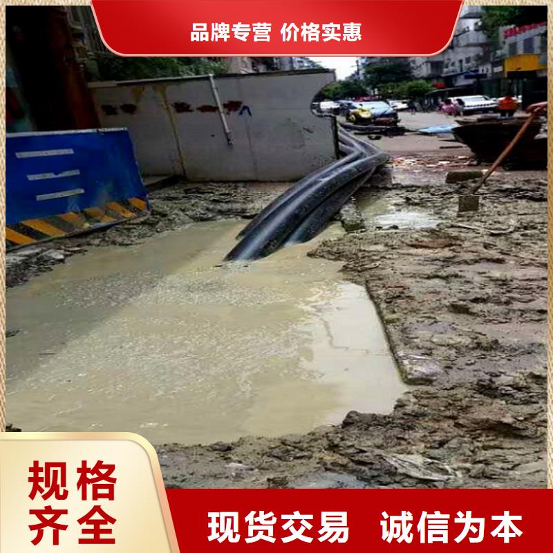 【 非开挖顶管_蛙人水下堵漏来图定制】-顺业环保工程(鞍山市分公司)