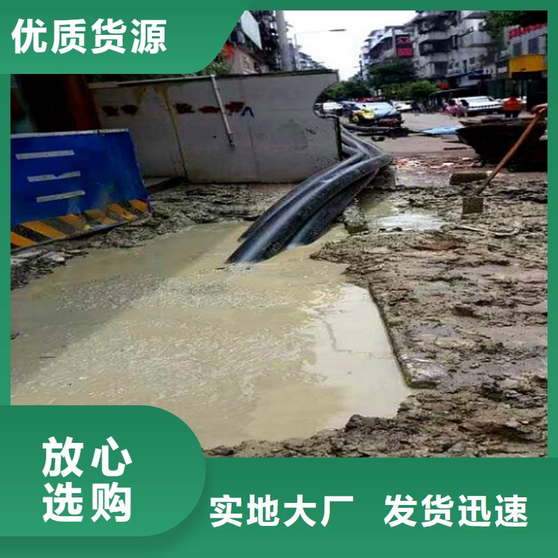 【非开挖顶管】,涵洞清淤货到付款-顺业环保工程(来宾市分公司)|覆盖地域忻城|武宣|防城港|桂林|玉林|百色