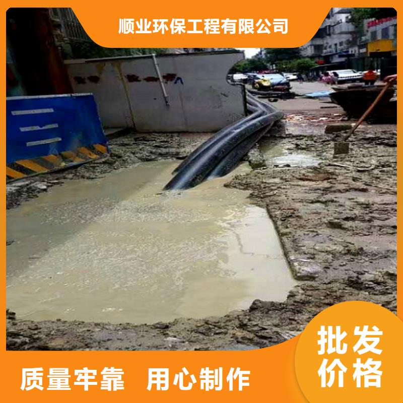 非开挖顶管-【水下拆除砖堵】从厂家买售后有保障顺业水下拆除砖堵