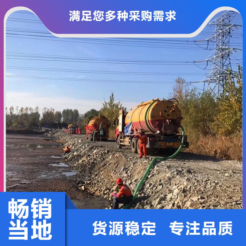 【污水转运】 政管道疏通清堵质优价保当地制造商