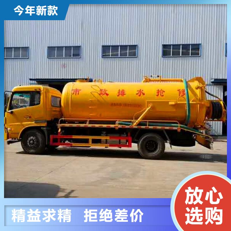 污水转运【涵洞清淤】采购-顺业环保工程(三门峡市分公司)-云商赢企