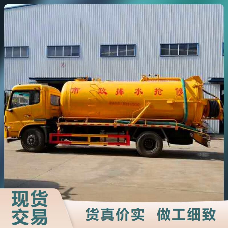 【污水转运】 政管道疏通清堵质优价保当地制造商