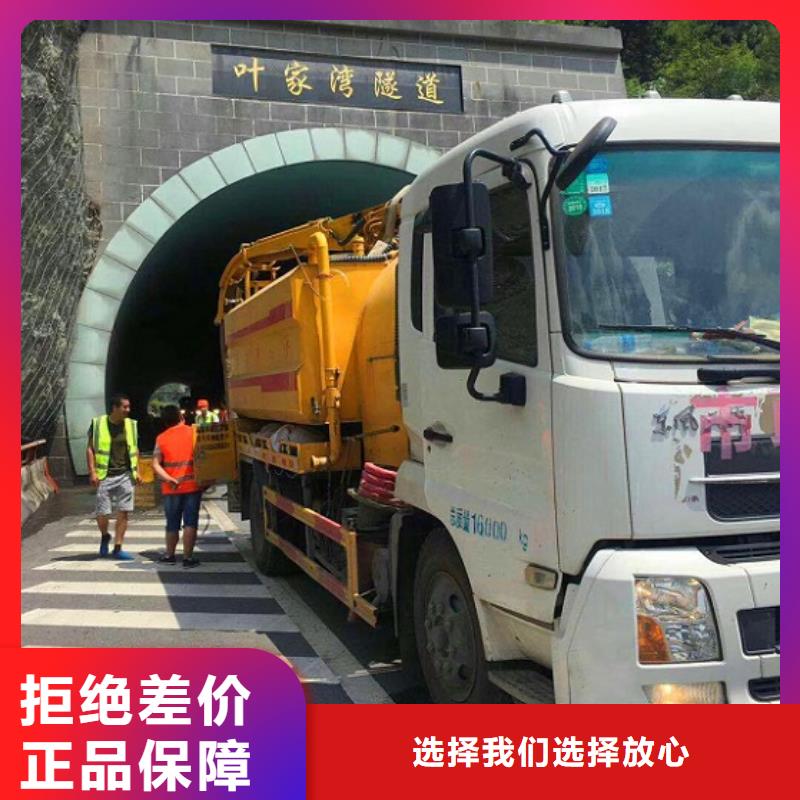 污水转运【涵洞清淤】采购-顺业环保工程(三门峡市分公司)-云商赢企