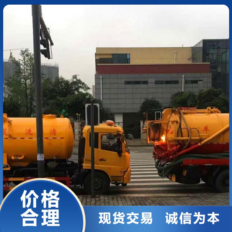 污水转运市政管道疏通清堵多年经验值得信赖