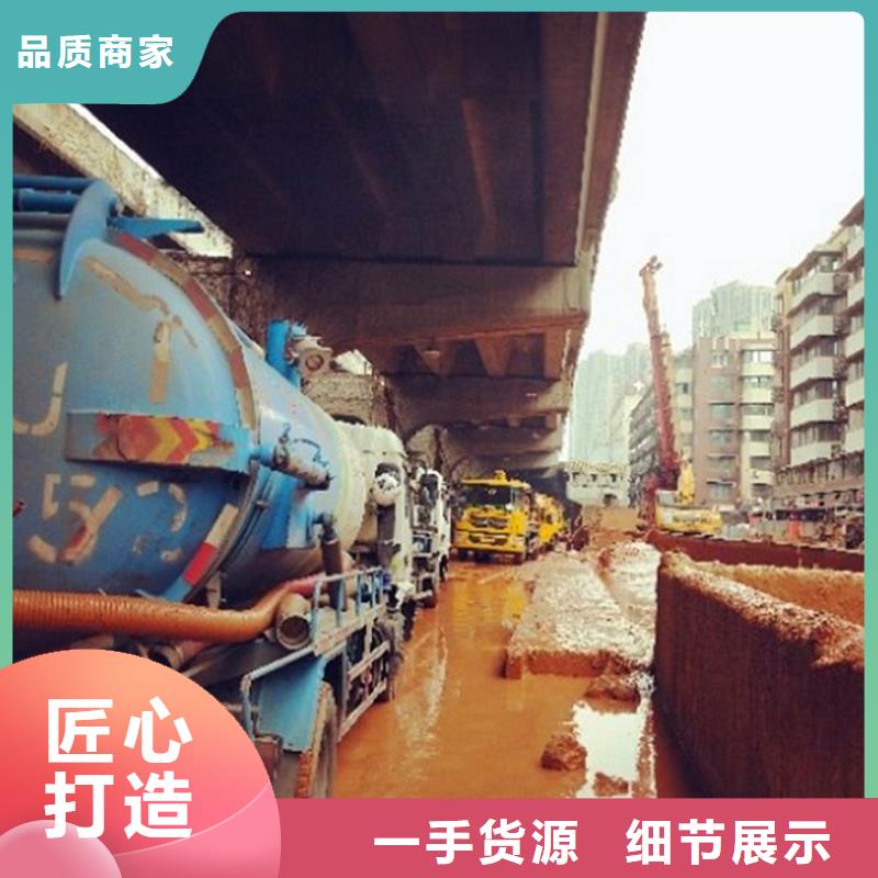 【污水转运】 政管道疏通清堵质优价保当地制造商