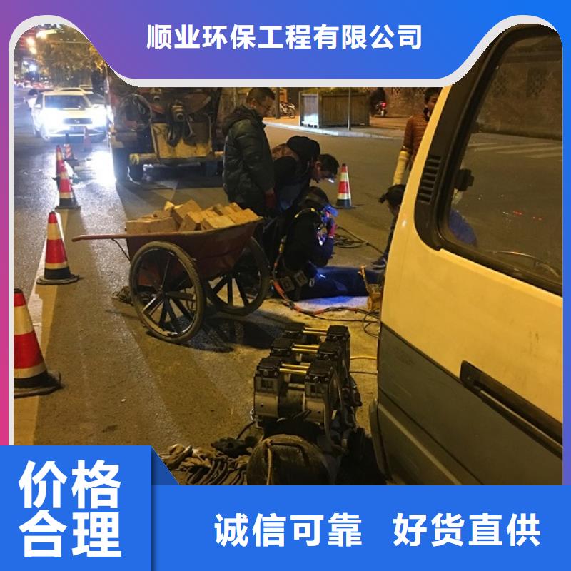 蛙人水下封堵水下拆除砖堵高性价比