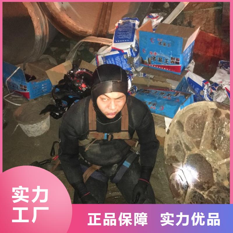 蛙人水下封堵涵洞清淤适用范围广