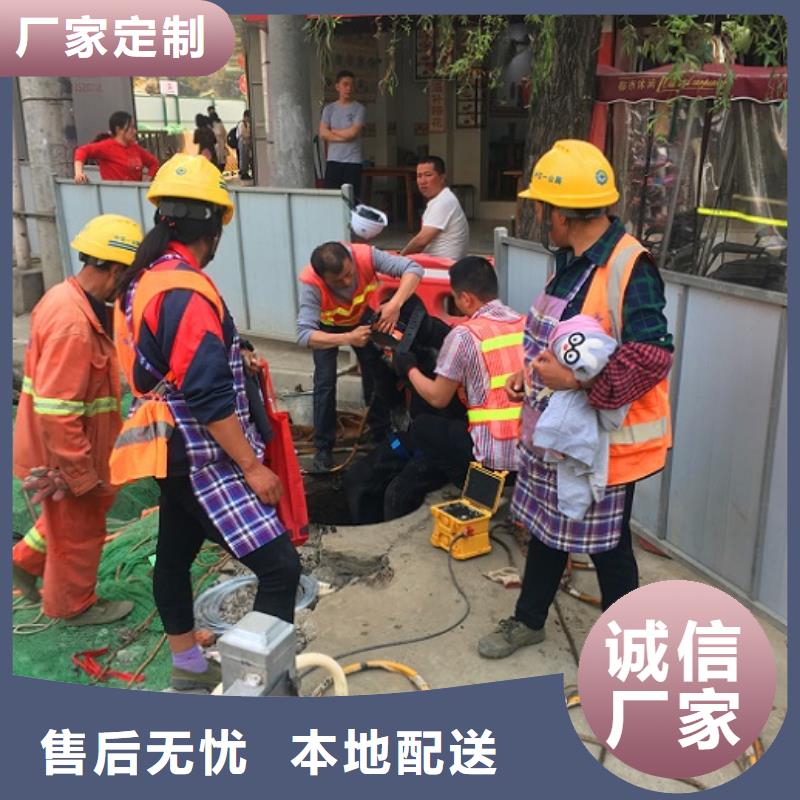 【蛙人水下封堵】水下拆除砖堵价格公道合理