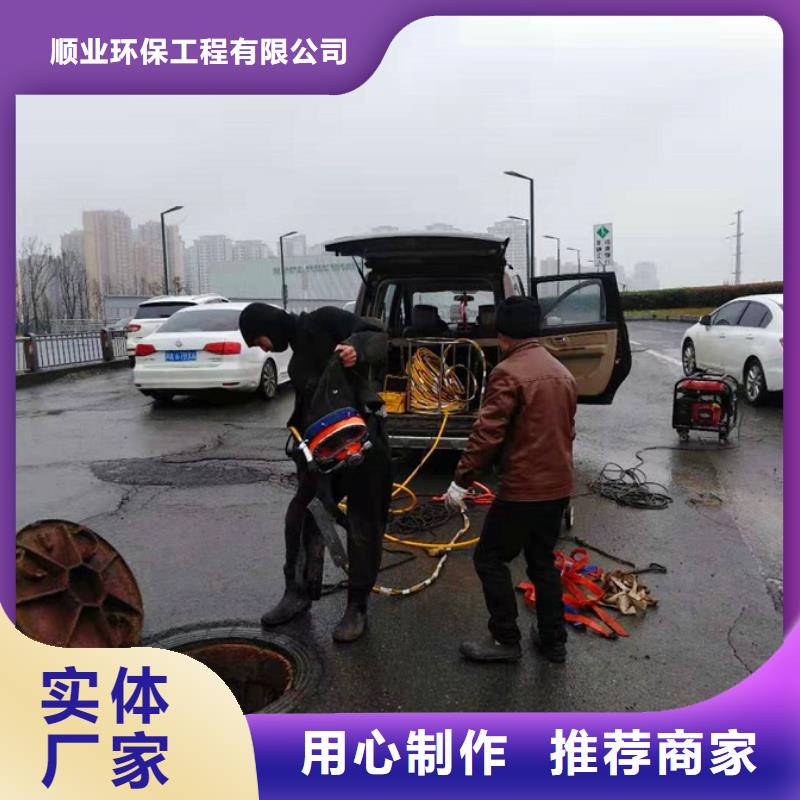 蛙人水下封堵水下拆除砖堵原厂制造