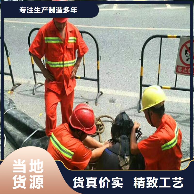 蛙人水下封堵-市政管道疏通品质不将就