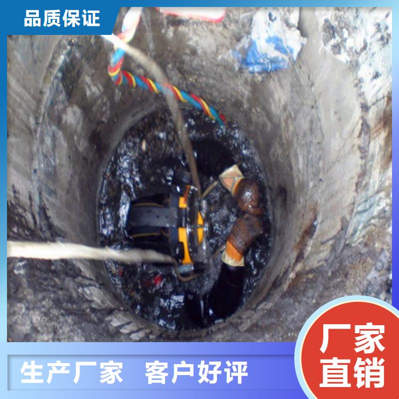 【蛙人水下封堵】 河道清淤好厂家有担当由顺业为您