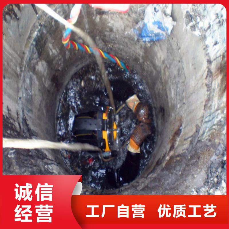 蛙人水下封堵河道清淤厂家批发价