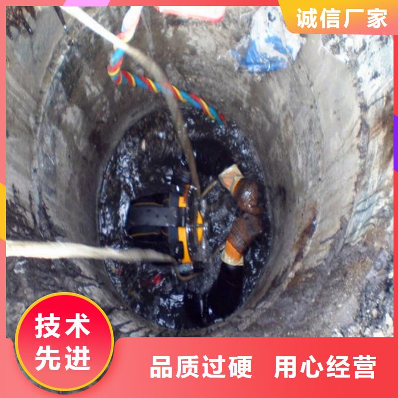 【蛙人水下封堵】管道内混凝土凝固疏通价格有优势