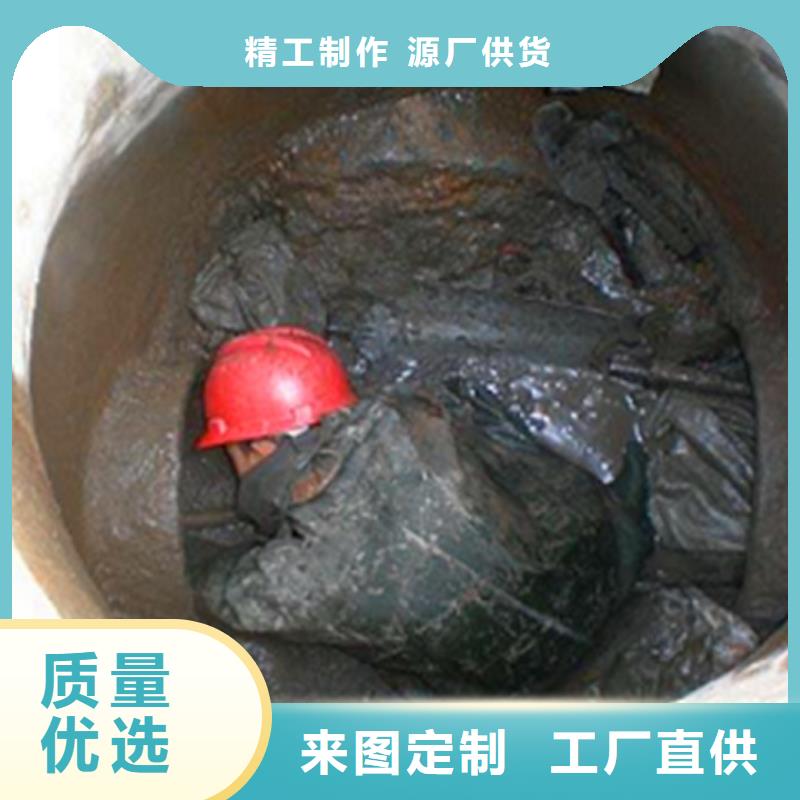 政管道疏通清理水下拆除砖堵货到付款