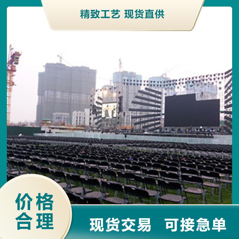 桌椅出租宴会篷房出租租赁价格透明