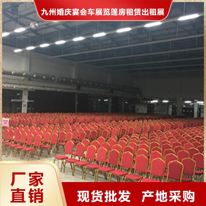 【桌椅出租】_车展篷房租赁行业口碑好-九州婚庆宴会车展览篷房租赁出租展览 (深圳市分公司)