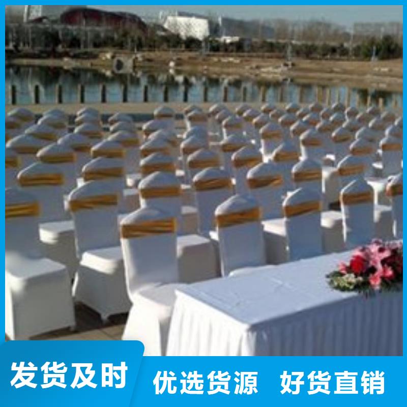 【桌椅出租】_车展篷房租赁行业口碑好-九州婚庆宴会车展览篷房租赁出租展览 (深圳市分公司)