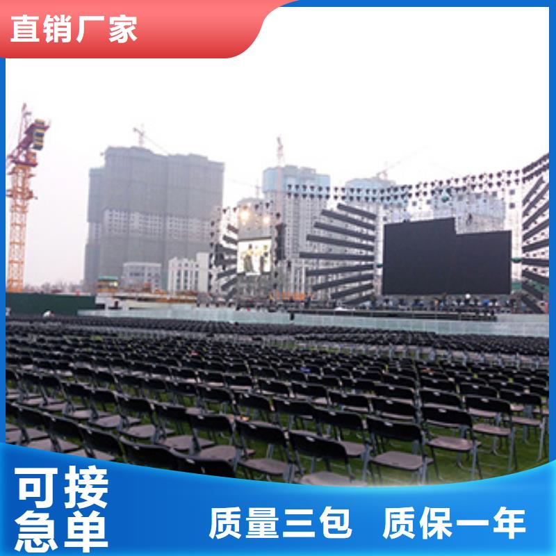 放心之选【桌椅出租】-蓬房租赁出租专业公司-(云商赢企)