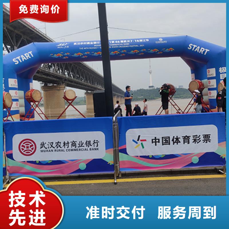 【铁马护栏出租】,婚礼篷房租赁多年行业经验-服务区域包括房县|茅箭|荆门|随州|黄冈|荆州|宜昌|武汉等-产品视频