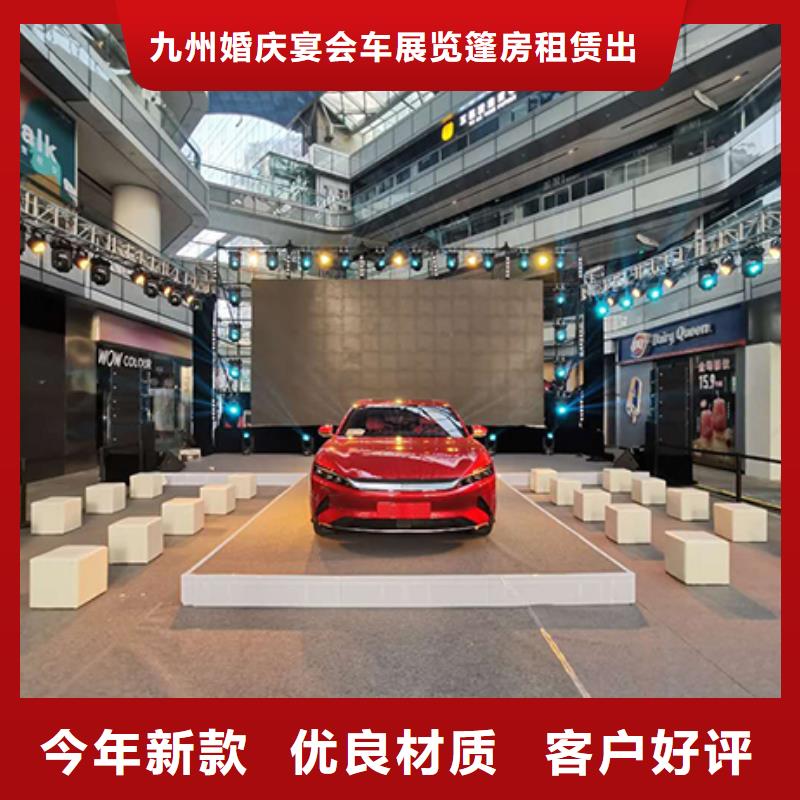 九州大型篷房出租【 沙发租赁 玻璃篷房出租方便快捷】39065.com