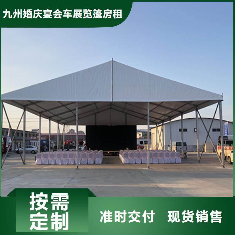 沙发租赁宴会篷房租赁省钱省时