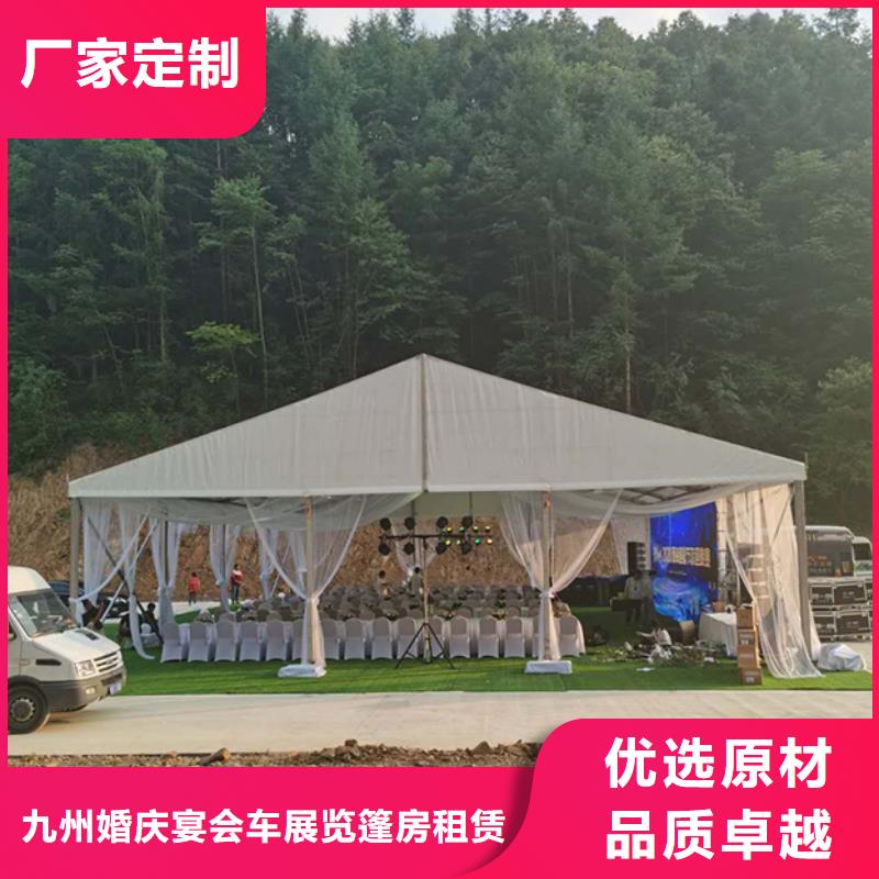 {九州}:服务热情【沙发租赁】-展览篷房租赁齐全注重质量-(39065.com)