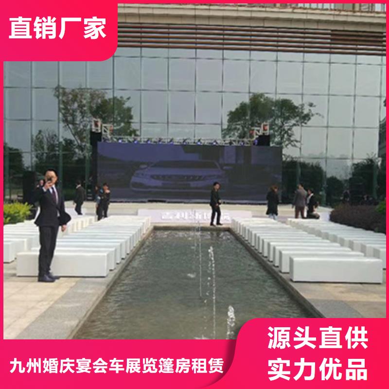沙发租赁尖顶篷房出租价格透明