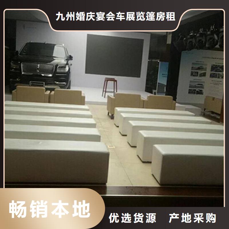 沙发租赁篷房帐篷出租价格美丽