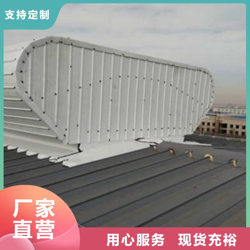 通风天窗屋脊通风气楼厂诚信经营