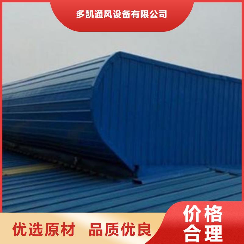 通风天窗屋脊通风气楼厂诚信经营