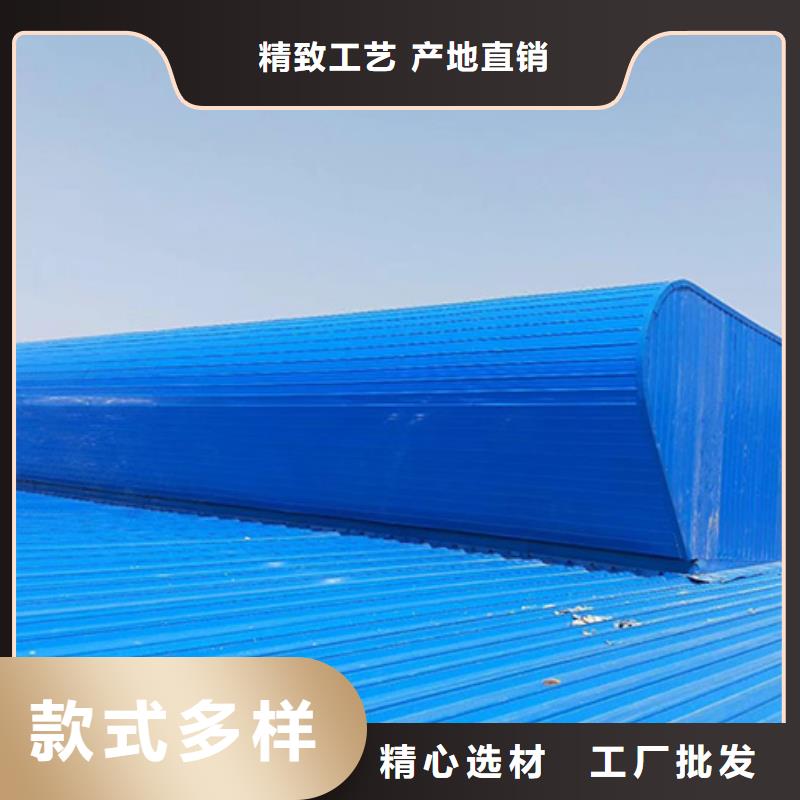 通风天窗,【通风天窗生产厂家】多种场景适用